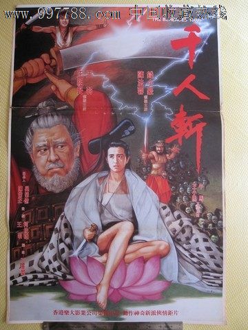 波城大学机械工程文凭证书